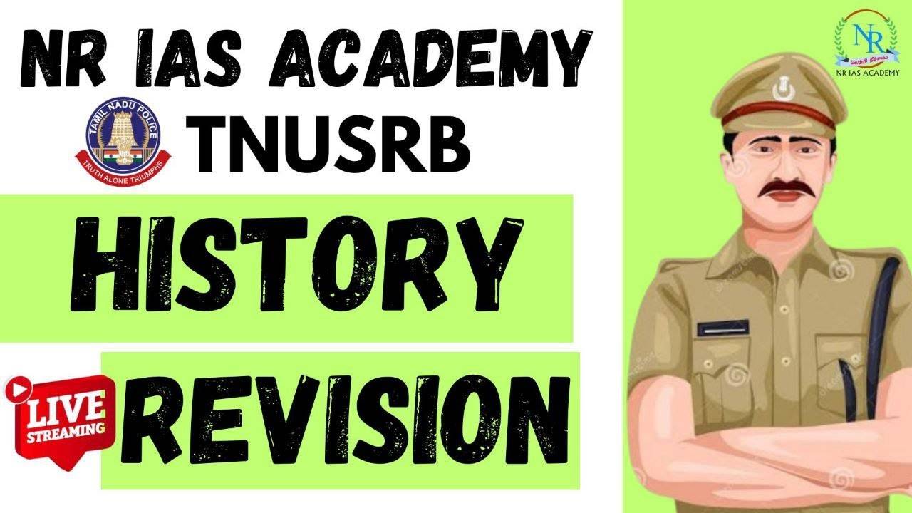 TNUSRB HISTORY REVISION