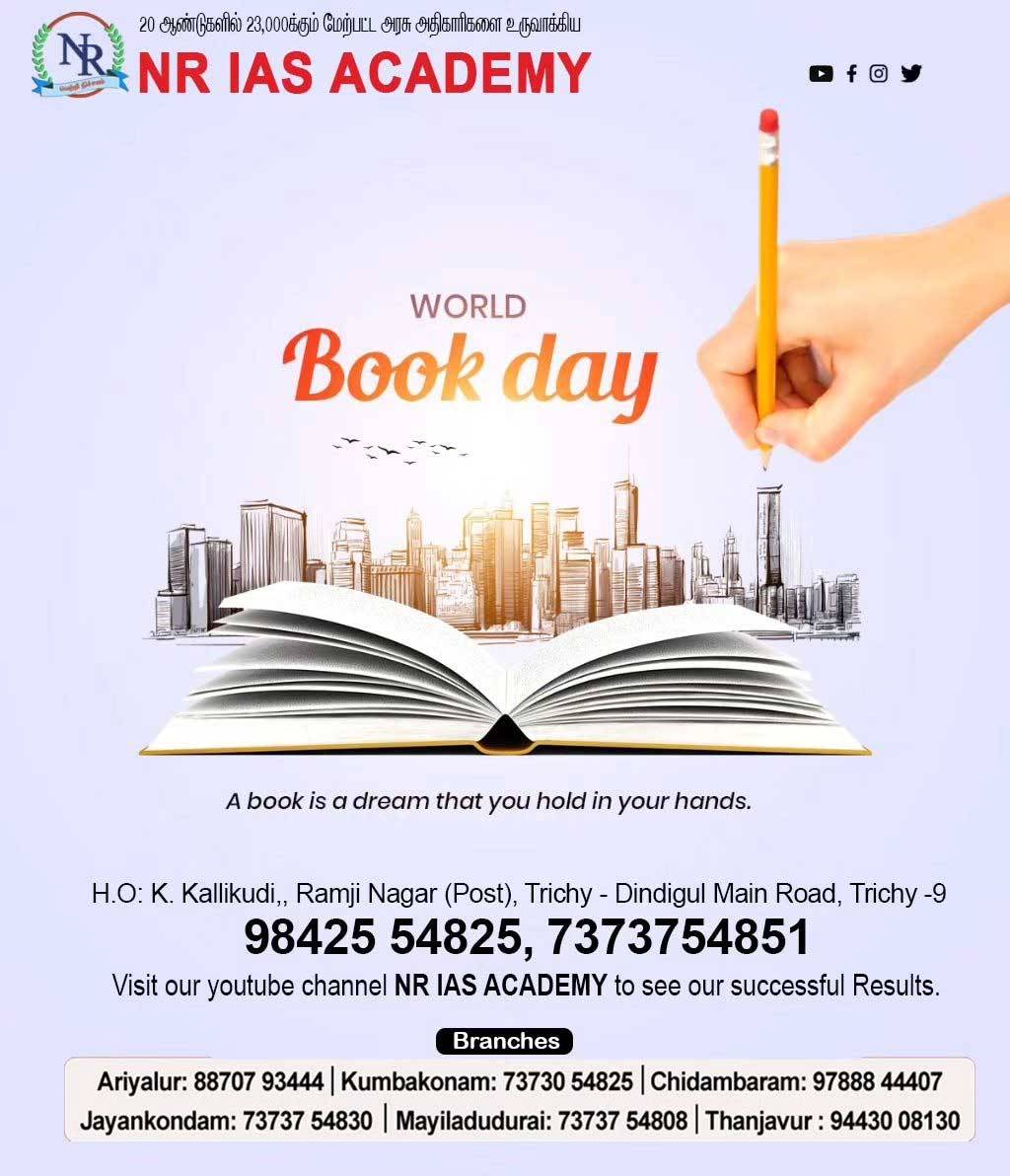 World Book Day